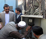 DABS Begins Disconnecting Power to Defaulters